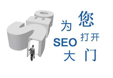 SEO发展的前途取决于搜索引擎的存在