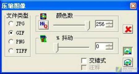 优化图像和HTML