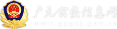 河北省食品检验研究院