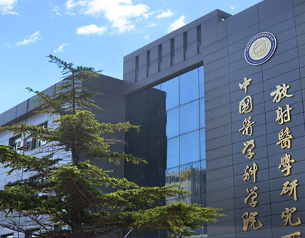 北京师范大学一带一路学院